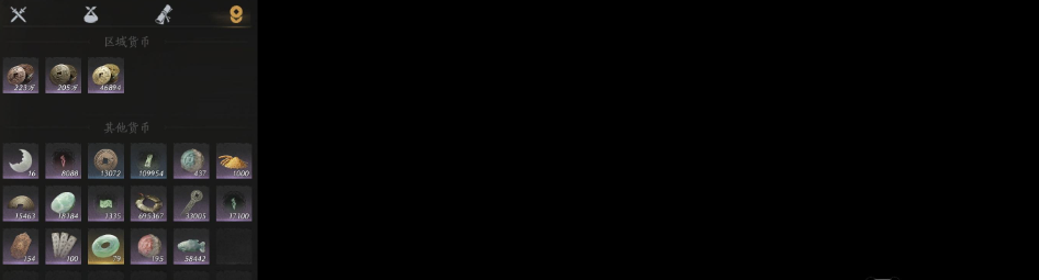 YYSWQ35751燕云十六声账号详情图9