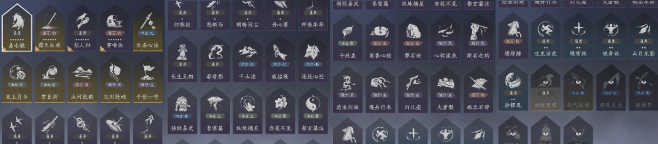 YYSWQ35751燕云十六声账号详情图10