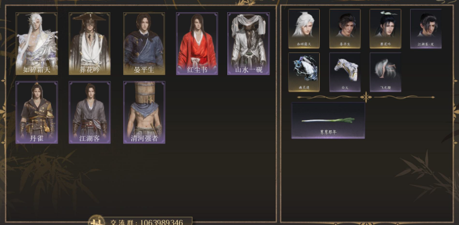 YYSWQ35752燕云十六声账号详情图2