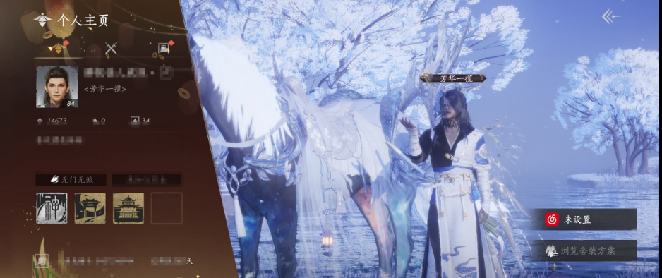 YYSWQ35752燕云十六声账号详情图4