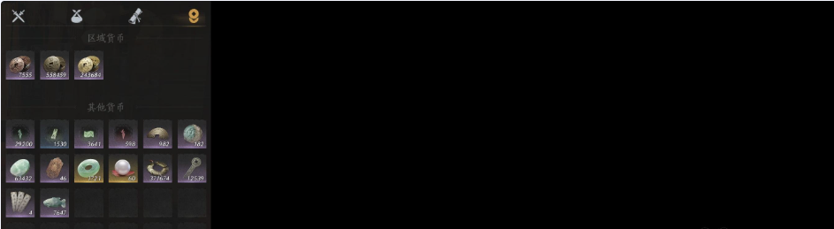 YYSWQ35752燕云十六声账号详情图8