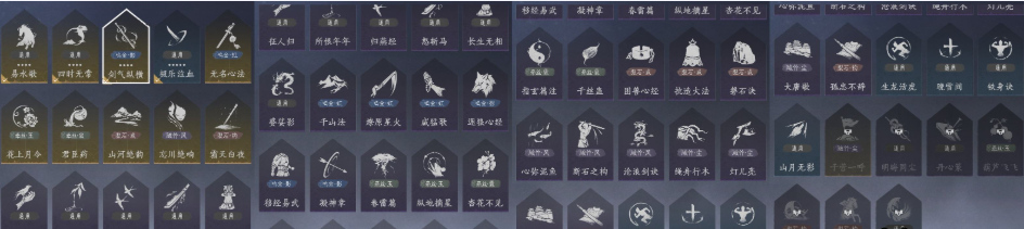 YYSWQ35752燕云十六声账号详情图9