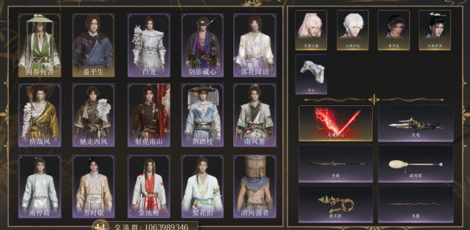 YYSWQ35754燕云十六声账号详情图2 YYSWQ35754燕云十六声账号详情图2