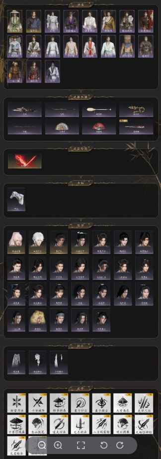 YYSWQ35754燕云十六声账号详情图3 YYSWQ35754燕云十六声账号详情图3