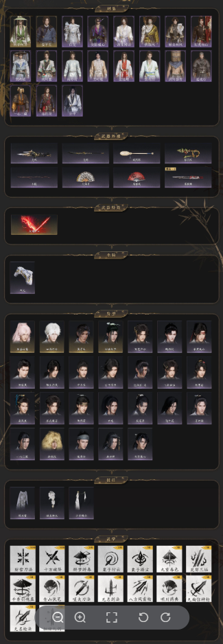 YYSWQ35754燕云十六声账号详情图4 YYSWQ35754燕云十六声账号详情图4