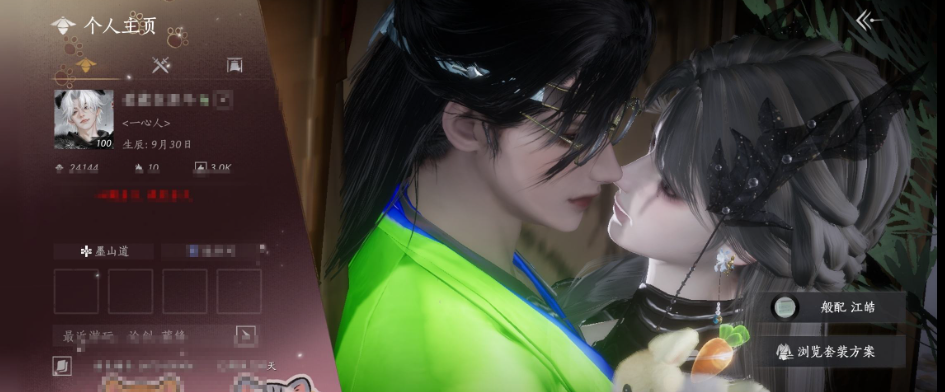 YYSWQ35754燕云十六声账号详情图5 YYSWQ35754燕云十六声账号详情图5