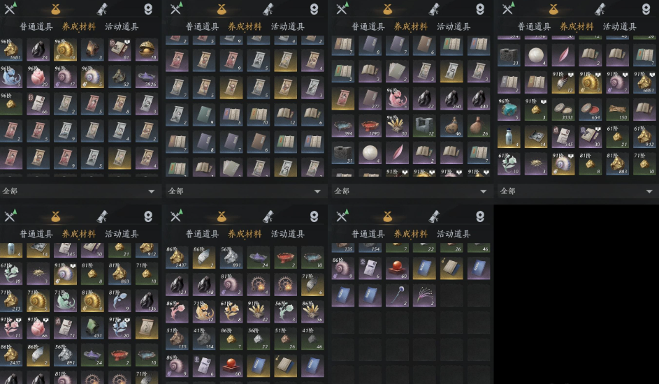 YYSWQ35754燕云十六声账号详情图8 YYSWQ35754燕云十六声账号详情图8