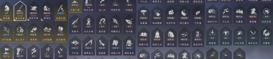 YYSWQ35754燕云十六声账号详情图11 YYSWQ35754燕云十六声账号详情图11