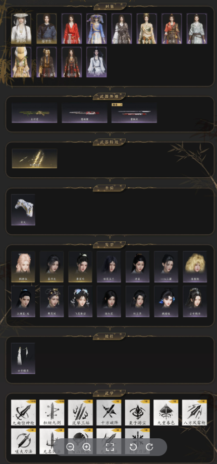 YYSWQ35755燕云十六声账号详情图3