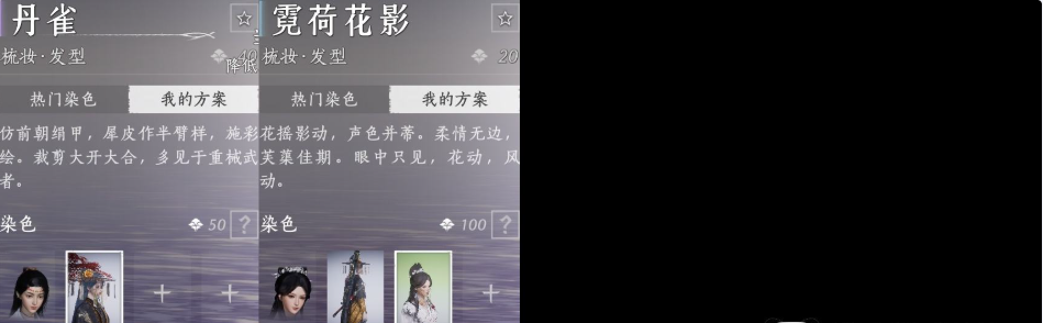 YYSWQ35755燕云十六声账号详情图6