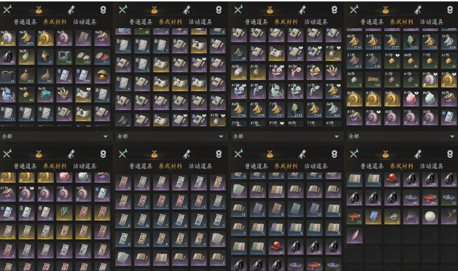 YYSWQ35755燕云十六声账号详情图7