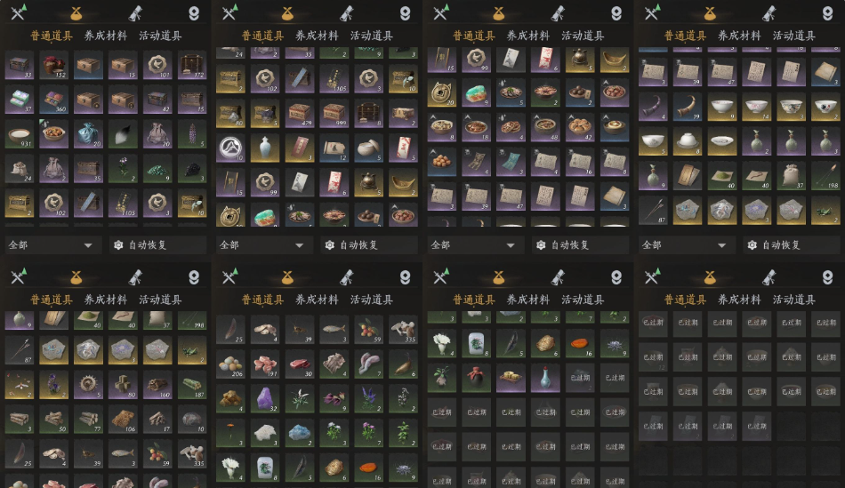 YYSWQ35755燕云十六声账号详情图8