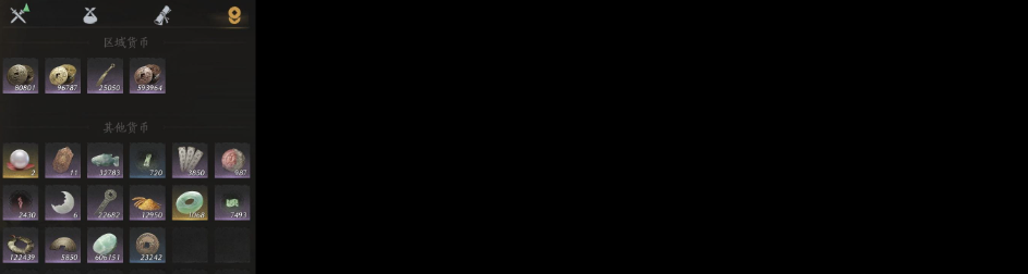 YYSWQ35755燕云十六声账号详情图9