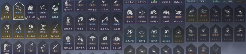 YYSWQ35755燕云十六声账号详情图10