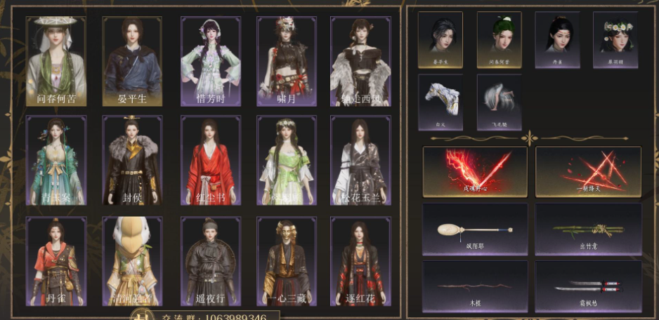 YYSWQ35759燕云十六声账号详情图2 YYSWQ35759燕云十六声账号详情图2