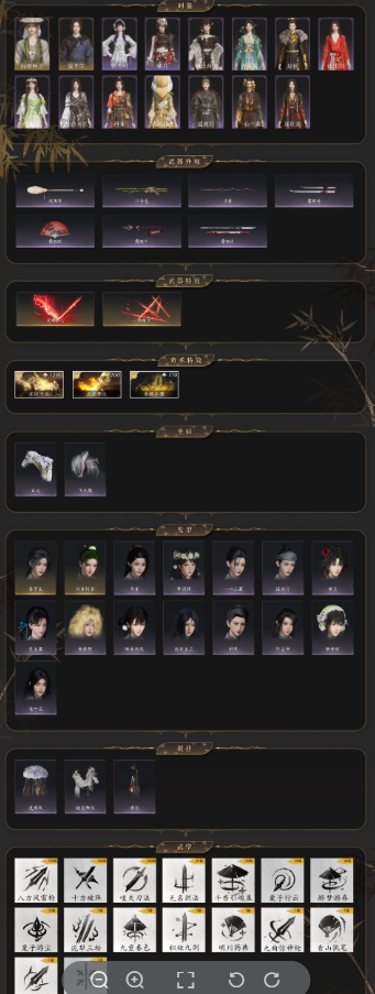 YYSWQ35759燕云十六声账号详情图3 YYSWQ35759燕云十六声账号详情图3