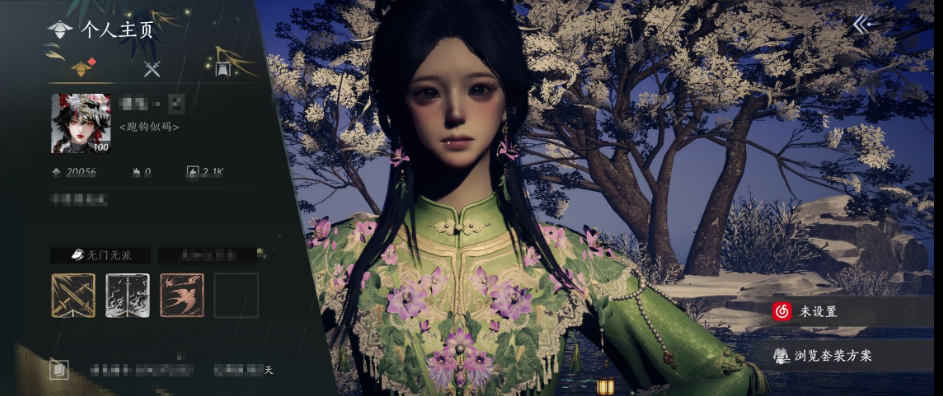 YYSWQ35759燕云十六声账号详情图4 YYSWQ35759燕云十六声账号详情图4