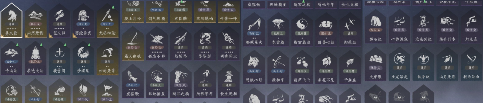 YYSWQ35759燕云十六声账号详情图10 YYSWQ35759燕云十六声账号详情图10