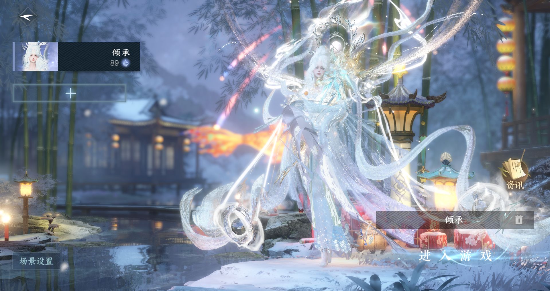 逆水寒手游账号逐中原九天揽月 【三自染人鱼头春日曦曲+高质量天赏头红太狼天马头孔雀头+大祥瑞狮子车，240+大衣柜，50套288，绑凿保底82】 战力值91.60 总评91.60 角色等级89 衣品值330440 国色值8362