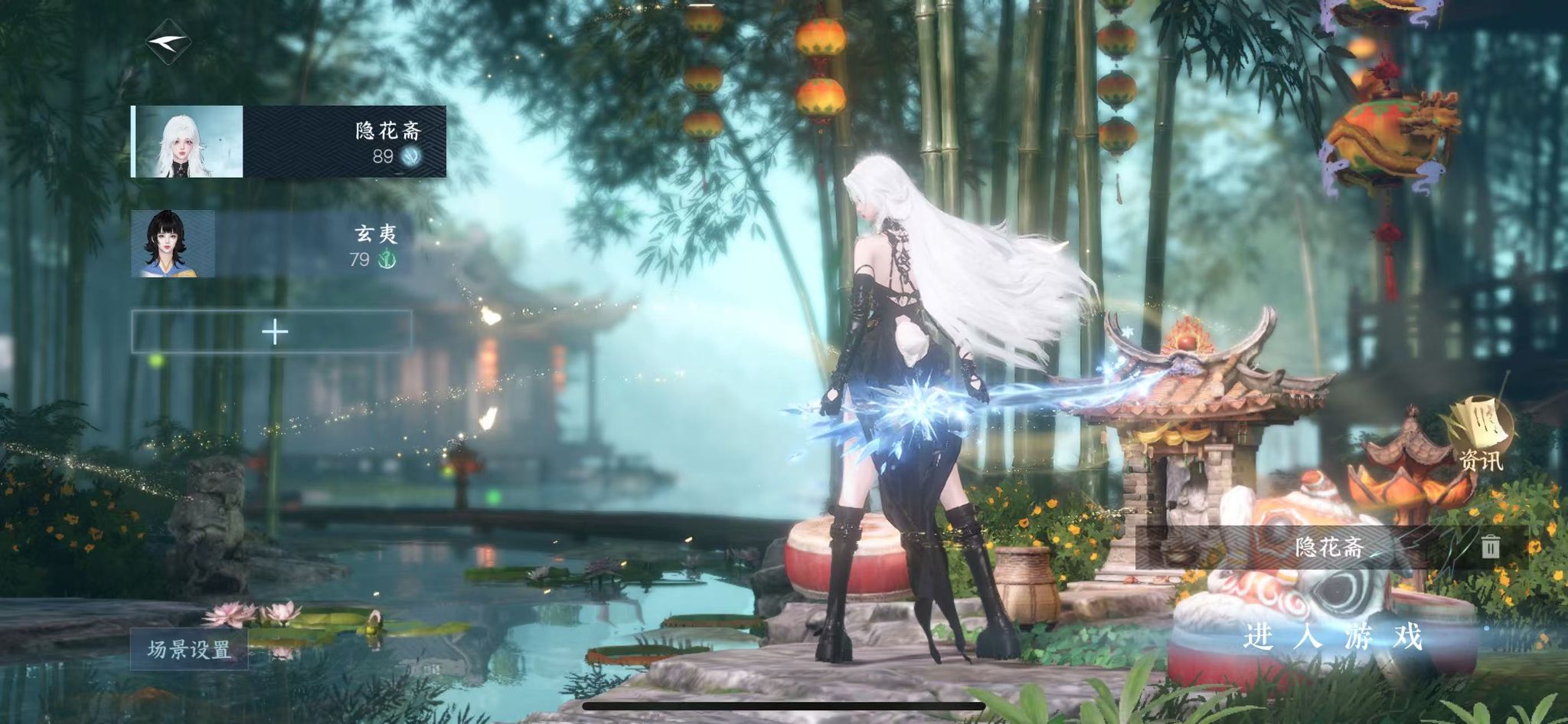 逆水寒手游账号忆江南姑苏绮罗 【极品姑苏外观小号 7颗已用+17套288时装】 战力值69.57 总评69.57 角色等级89 衣品值141090 国色值25390 已用天赏石6 未用天赏石0 天霓染数量0 【网易手机账号】 【