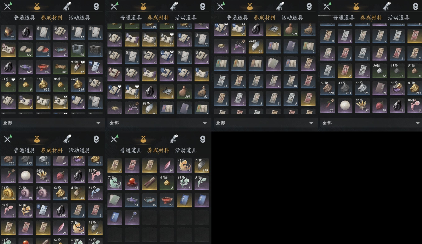 YYSWQ35766燕云十六声账号详情图6 YYSWQ35766燕云十六声账号详情图6