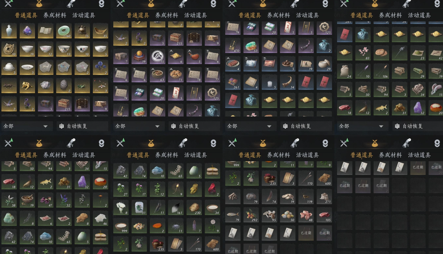 YYSWQ35766燕云十六声账号详情图7 YYSWQ35766燕云十六声账号详情图7