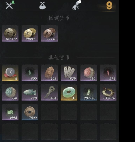 YYSWQ35766燕云十六声账号详情图8 YYSWQ35766燕云十六声账号详情图8