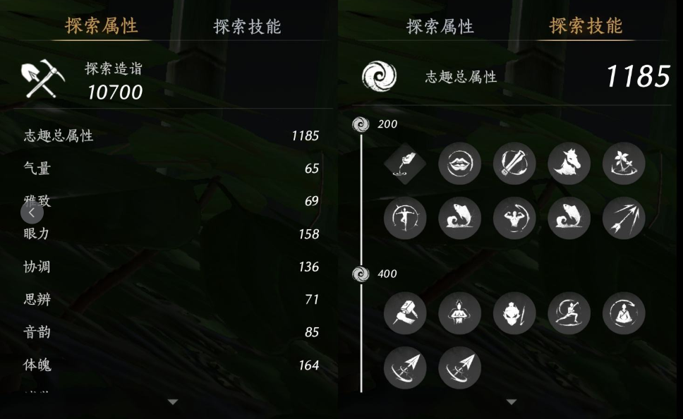 YYSWQ35766燕云十六声账号详情图13 YYSWQ35766燕云十六声账号详情图13