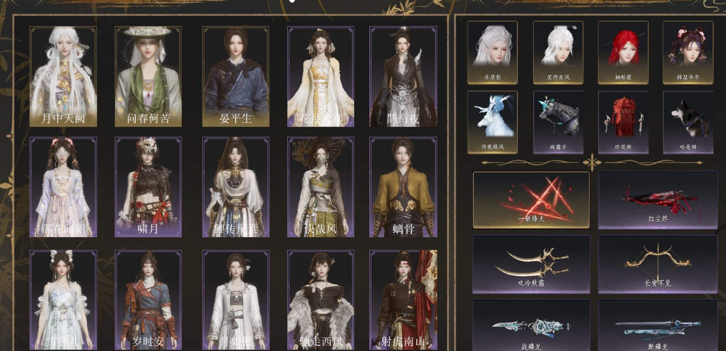 YYSWQ35771燕云十六声账号详情图2