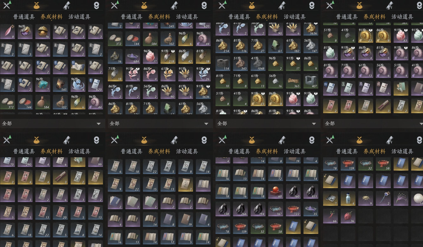 YYSWQ35771燕云十六声账号详情图6