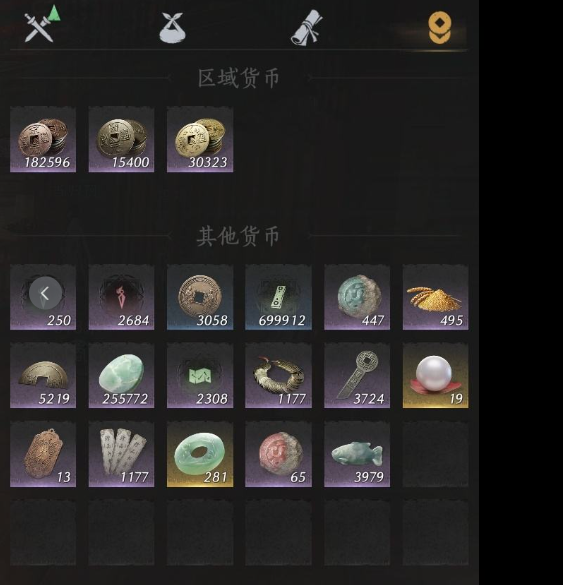 YYSWQ35771燕云十六声账号详情图8