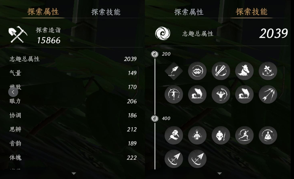 YYSWQ35771燕云十六声账号详情图13