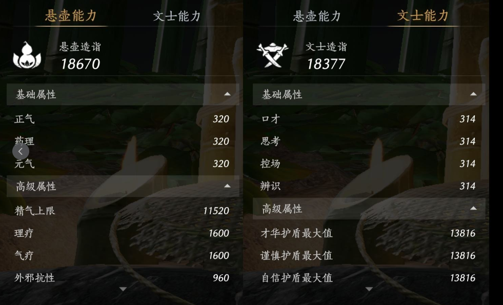 YYSWQ35771燕云十六声账号详情图14