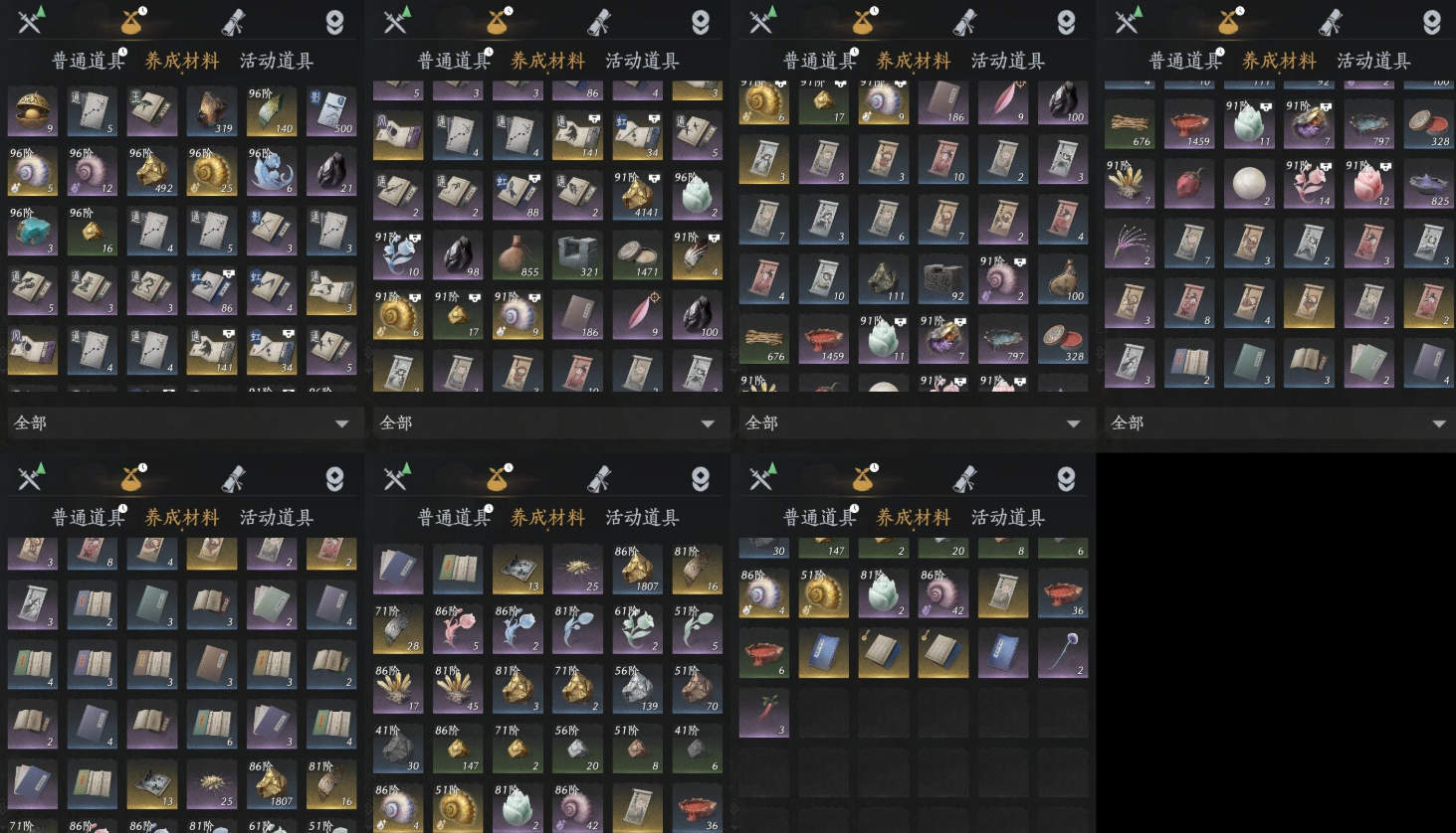 YYSWQ35776燕云十六声账号详情图6