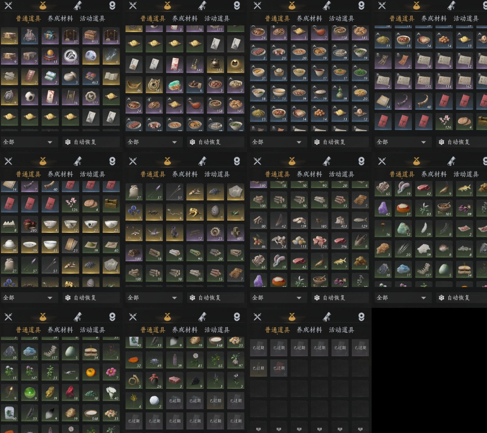 YYSWQ35778燕云十六声账号详情图7