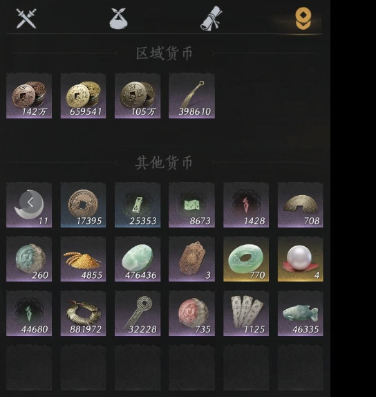 YYSWQ35778燕云十六声账号详情图8