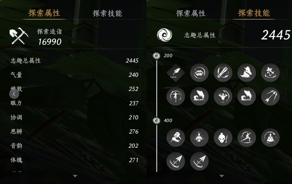 YYSWQ35778燕云十六声账号详情图13