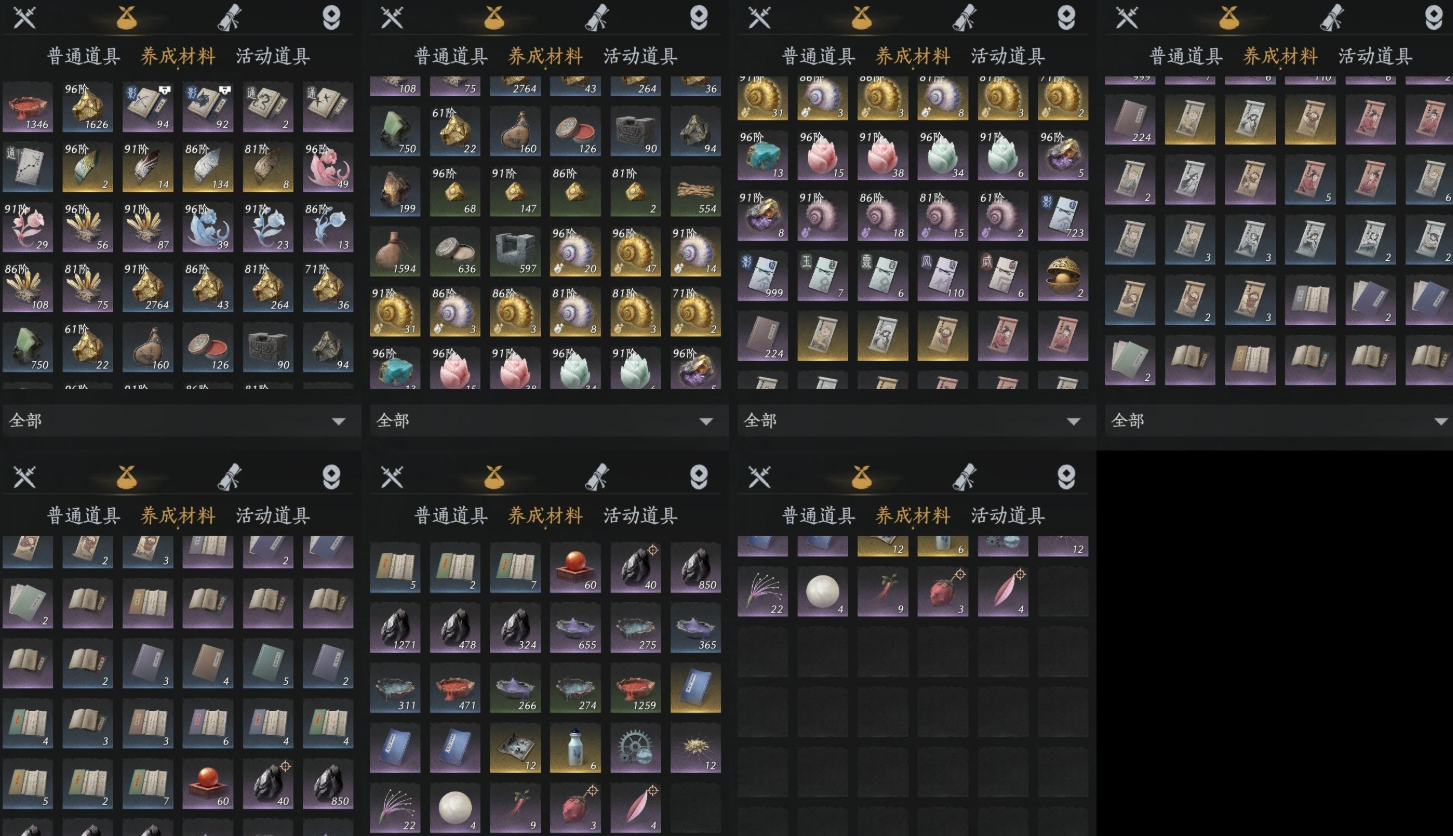 YYSWQ35782燕云十六声账号详情图6 YYSWQ35782燕云十六声账号详情图6