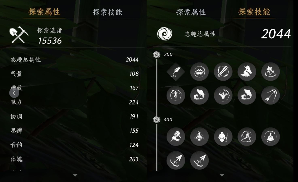 YYSWQ35782燕云十六声账号详情图13 YYSWQ35782燕云十六声账号详情图13