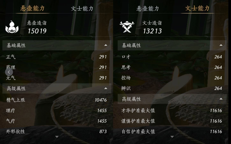 YYSWQ35782燕云十六声账号详情图14 YYSWQ35782燕云十六声账号详情图14