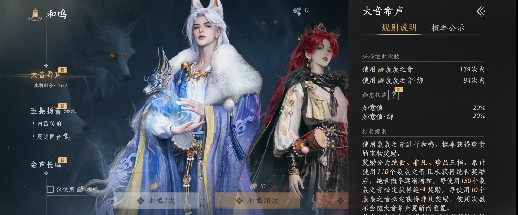 YYSWQ35782燕云十六声账号详情图16 YYSWQ35782燕云十六声账号详情图16