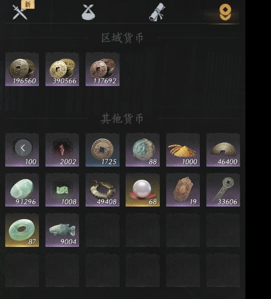 YYSWQ35783燕云十六声账号详情图8