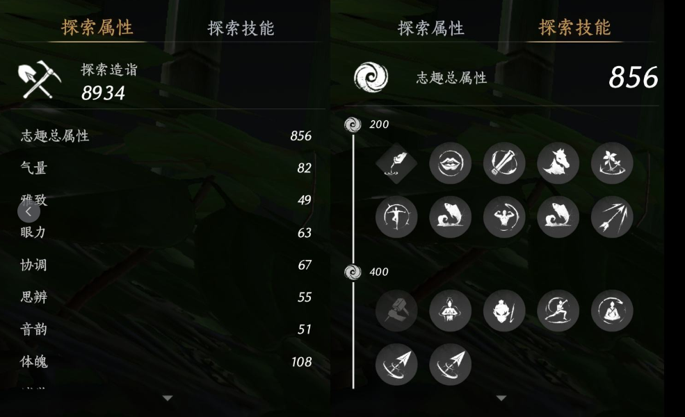 YYSWQ35783燕云十六声账号详情图13