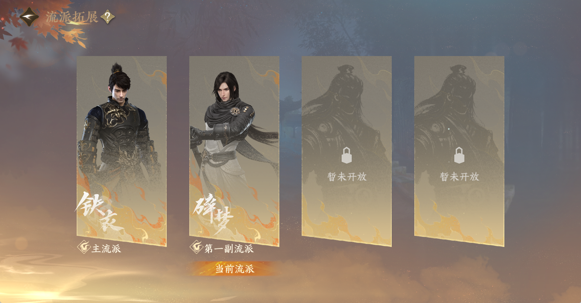 NSHWO328655逆水寒手游账号详情图30