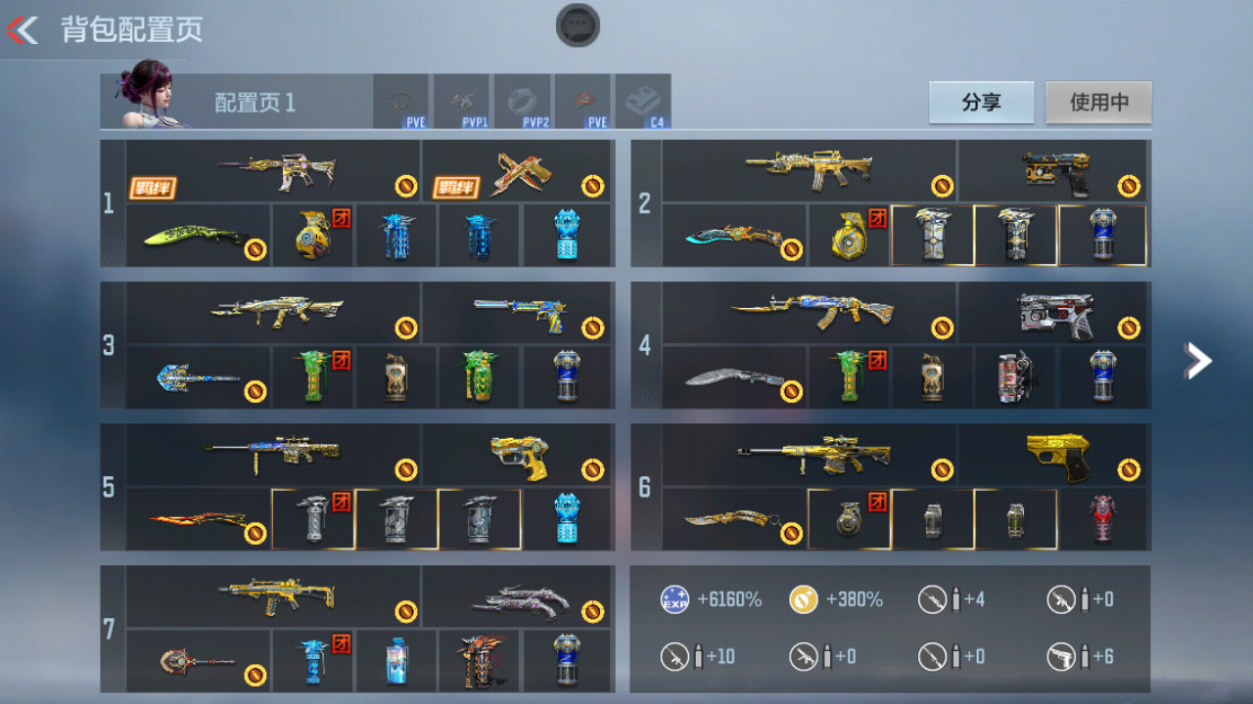 枪战王者账号安卓QQ 【爆破生化挑战3开花小号丨实用武器多多丨拉丝王魄丨雷霆王者cop丨星象丨仲达套丨孟德套】 王者V武器数量24 英雄武器数量294 音效卡数量12 万化数量650 VIP等级【文本】VIP8级 狙击枪