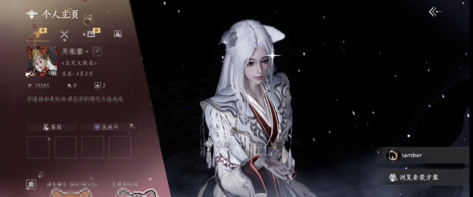 燕云十六声账号官服 精品燕云十六声账号