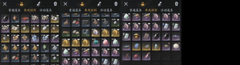 YYSWQ35807燕云十六声账号详情图8