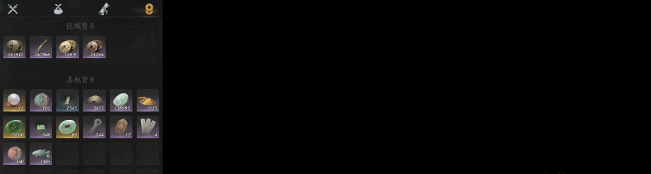 YYSWQ35807燕云十六声账号详情图10