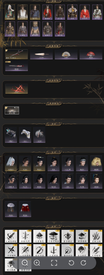 YYSWQ35813燕云十六声账号详情图3