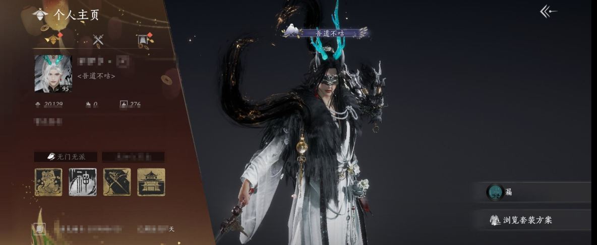 YYSWQ35813燕云十六声账号详情图4